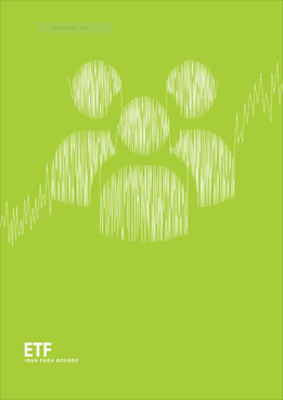 کتابچه صندوق سرمایه گذاری قابل معامله