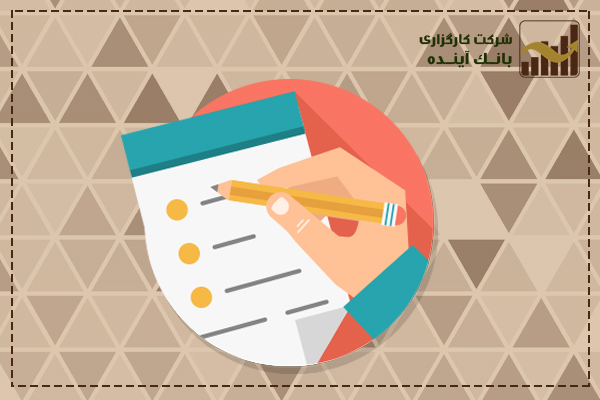 اشخاص حقوقی