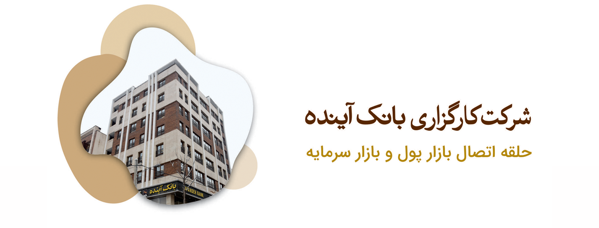 بنر پیش فرض 1