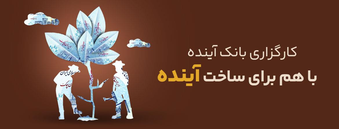 کارگزاری