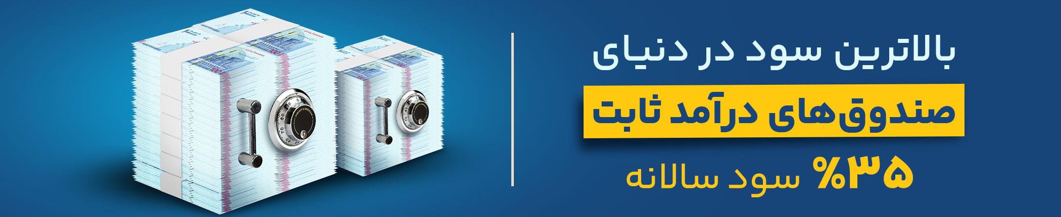 35 صایند