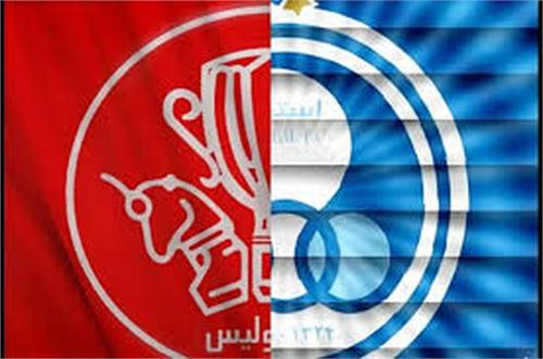 پیام ناظر نماد "پرسپولیس" حاکی از آن است که این نماد از امروز قابل معامله می‌شود.