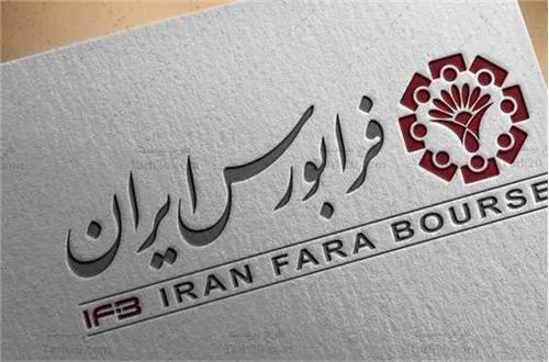در هفته منتهی به ۱۱ شهریور ماه؛