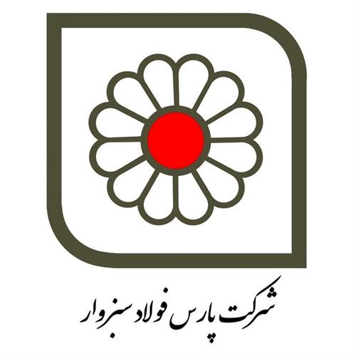 تحلیل بنیادی سهم فسبزوار
