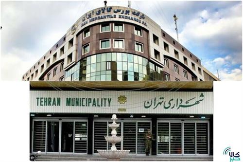 ۴ همت از املاک شهرداری برای تعادل بازار مسکن در بورس عرضه می‌شود
