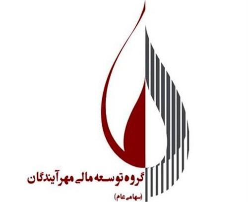 سود «ومهان» یک روز پس از برگزاری مجمع در جیب سهامداران