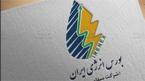 سهامداران بورس انرژی بخوانند