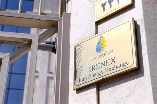 گازوئیل و گاز بوتان صادراتی روی میز عرضه بورس انرژی ایران