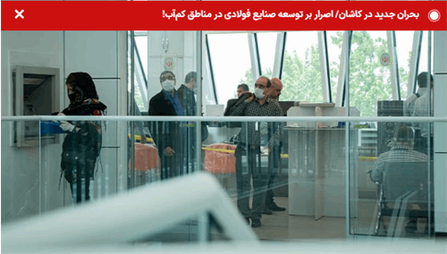 بورس درگیر دلار دو نرخی