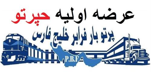 دومین عرضه موفق کارگزاری بانک آینده
