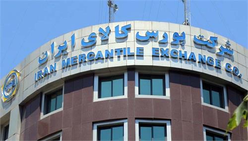 جزئیات عرضه دیگنیتی و کارا در بورس کالا