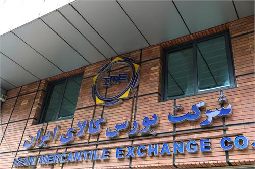 عرضه ۱.۲ میلیون تن انواع محصول در بورس کالا