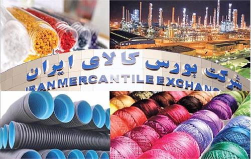 طرح مجلس برای تشکیل کارگروه عرضه محصولات بورس‌های کالایی؛ بدون نماینده بازار سرمایه!