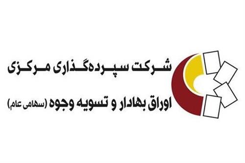 ارزش معاملات بازار فیزیکی از ۲۷۹ هزار میلیارد ریال فراتر رفت