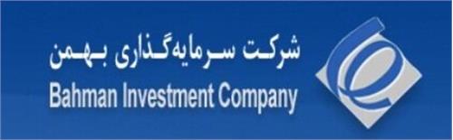 گزارش تحلیلی از وضعیت نماد وبهمن را در تایم فریم روزانه می خوانید.