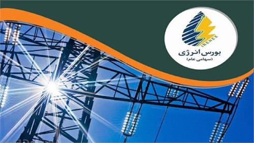 گاز مایع و میعانات گازی پارس جنوبی در صف معاملات صادراتی قرار گرفتند