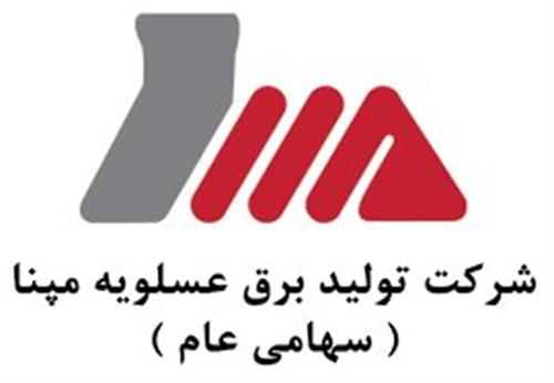 گزارش تصمیمات مجمع عمومی عادی سالیانه بمپنا برای دوره ۱۲ ماهه منتهی به ۱۴۰۰/۱۲/۲۹ منتشر شد.