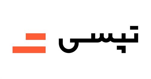 سه شنبه پذیره نویسی تپسی برای صندوق‌ها انجام می‌شود.