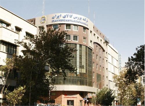 عرضه ۵۱۲ هزار تن انواع محصول در بورس کالا