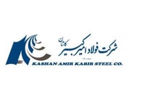 گزارش عملکرد یک ماهه مرداد منتهی به ۱۴۰۱ شرکت فجر منتشر شد.