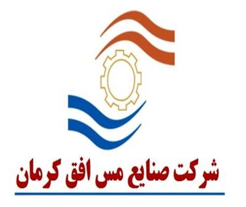 گزارش اطلاعات صورت های مالی فافق را بخوانید.