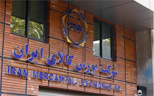 عرضه ۳۱۹ هزار تن انواع محصول در بورس کالا
