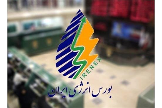 2 reasons of the parliament to...