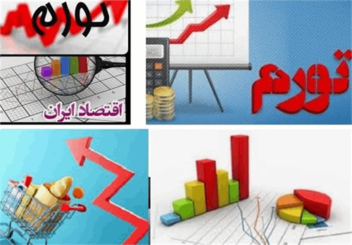تورم تیرماه ۴۰.۵ درصد شد/ عبور از شوک قیمتی حذف ارز ۴۲۰۰ تومانی