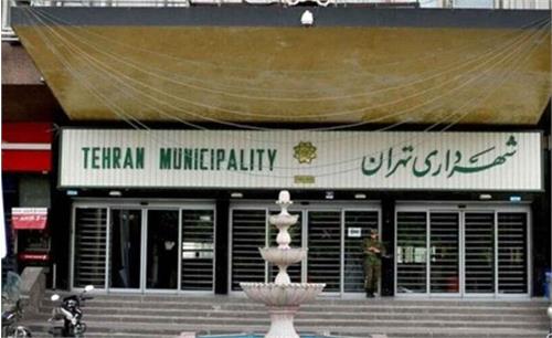 شهرداری تهران مشتری بورس کالا شد