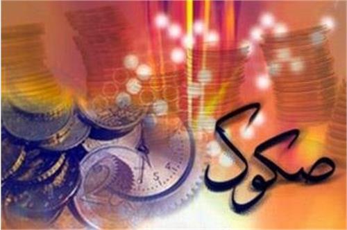 عرضه ۳ هزار میلیارد ریال صکوک مرابحه برای سیبا موتور