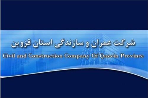 گزارش صورت‌های مالی سال مالی منتهی به ۱۴۰۱/۰۶/۳۱ (حسابرسی نشده) شرکت ثقزوی منتشر شد.