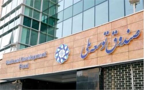 واریز ۱۰۰۰ میلیارد دیگر از صندوق توسعه ملی/ تزریق به بورس ۵۰۰۰ میلیاردی شد