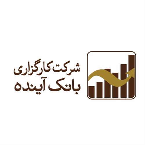 رشد 20 برابری صندوق گنجینه آینده روشن (نماد صایند)