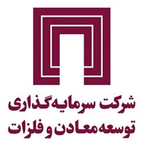 گزارش صورت‌ های مالی منتهی به ۱۴۰۰/۱۲/۲۹ شرکت و معادن منتشر شد.