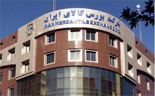خرید خودرو از بورس کالا با کد ملی
