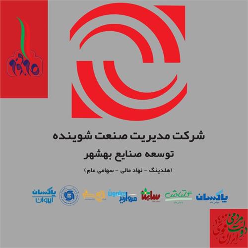 با تدبیر هلدینگ بیدسیم و همکاری وزارت خارجه راه صادرات هموار می‌شود